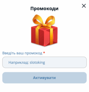 promocodes-slotoking